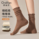 Ordifen女士襪子女新疆棉木耳邊中筒襪5雙配勃肯鞋抑菌透氣舒適松口長(cháng)襪