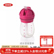 奧秀（OXO）吸管杯兒童學(xué)飲水杯帶手柄幼兒園寶寶外出便攜 250ml 無(wú)手柄 粉色