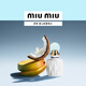 繆繆MIU MIU甜心歐蕾香水30ML花果香調節日生日禮物禮盒送女生雙十一