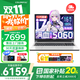 七彩虹（Colorful）隱星P16 Pro熊貓本游戲筆記本電腦高刷2.5K電競屏酷睿HX學(xué)生AI設計剪輯視頻暢玩黑神話(huà)悟空新品 白色I7-14650HX 16GB 1TB官標 滿(mǎn)血RTX5060電競