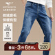 七匹狼【加絨牛仔褲】男褲新款水洗彈力直筒舒適保暖磨毛男士長(cháng)褲子 112(中藍)1D1E 30