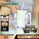 星巴克（Starbucks）杯子 經(jīng)典系列 大容量甜酷合集冰霸杯 巨無(wú)霸 便攜水杯男女士送禮 雙飲口不銹鋼杯900ml-幻紫