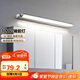 德力西（DELIXI）LED鏡前燈 衛(wèi)生間鏡柜燈浴室柜燈防水霧壁燈化妝燈10W暖白光
