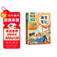2025新版斗半匠語(yǔ)文課堂筆記二年級下冊人教版同步教材隨堂筆記教材全解小學(xué)生課前預習單課后復習輔導書(shū)