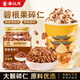 春江月碧根果碎仁500g罐裝奶油茶雪頂配撒料店專(zhuān)用堅果烘焙裝飾當季新貨