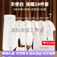 DOMIAMIAKIDS新生兒衣服嬰兒禮盒秋冬套裝寶寶剛出生滿(mǎn)月見(jiàn)面禮物用品高檔 天使白保暖24件 59cm [適合0-3個(gè)月]（環(huán)保印染/賀卡代寫(xiě)）