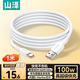 山澤USB4 Type-C超級pd快充線(xiàn) PD100W數據線(xiàn)充電線(xiàn)編織雙頭 適用華為安卓 iPad筆記本車(chē)載線(xiàn) 4.0雷電4 【100W超級快充】USB-C線(xiàn) 1米