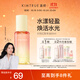 KIMTRUE且初護發(fā)精油 太陽(yáng)紅梨80ml 柔順亮澤免洗修護干枯毛躁留香