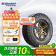 BFGoodrich輪胎LT265/65R18 117/114S TL ALL-TERRAIN T/A KO3 LRD RWL GO
