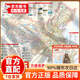 【京東正版】中國自駕旅游交通圖集2025年新版 中國自駕攻略圖 絲綢自駕游地圖 中國自駕旅游線(xiàn)路圖2025 2025年新版中國自駕游地圖攻略圖旅游地圖 中國自駕攻略圖（絲綢版） 官方正版