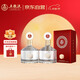 五糧液股份 金碧輝煌 經(jīng)典版 濃香型白酒 52度 500mL*2瓶 送禮宴飲