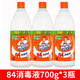 威猛先生金裝84除菌液衣物漂白殺菌濃稠配方八四洗衣家用700g 3瓶