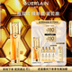 嬌蘭（Guerlain）帝皇蜂姿雙效精華50ml保濕修護緊致抗皺護膚品禮盒教師節生日禮物