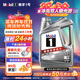 美孚（Mobil）美孚1號極光銀美孚先進(jìn)全合成汽機油 5W-30 SP級4L 