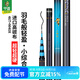 中逵小師達極輕小綜合7.2米釣魚(yú)竿手竿碳纖維超硬超輕28調草魚(yú)臺釣竿 7.2m 【超凡手感 極輕綜合竿】