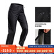 迪卡儂（DECATHLON）沖鋒褲男女戶(hù)外防風(fēng)防水長(cháng)褲雨褲寬松男褲褲子登山褲徒步褲 MH500 女款-黑色 34 /L28