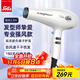 索利斯（Solis）電吹風(fēng)家用吹風(fēng)機負離子美發(fā)護發(fā)速干大功率發(fā)型師專(zhuān)用發(fā)廊風(fēng)筒 MG268i 珍珠白2.9m
