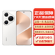 華為Pura P80Pro P80系列智能手機 國行正品 華為手機 華為P80Pro[釉白] 12GB+512GB[單機+華為66w充電器] 下單前請咨詢(xún)客服