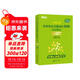 新東方 2027戀練有詞：考研英語(yǔ)真題詞匯6500分層串記 180°平鋪版英語(yǔ)一英語(yǔ)二適用