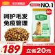 麥富迪 狗糧 藻趣兒通用全價犬糧小中大型犬泰迪柯基金毛拉布拉多 【熱銷】成犬糧40斤裝