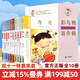 彩烏鴉中文原創(chuàng  )系列新作輯全10冊 我是白癡 奔跑的女孩 你是我的妹 馴鹿牛仔褲 彎彎谷子 遇見(jiàn)豆子輪 兒童文學(xué) 彩圖繪本經(jīng)典童話(huà)故事書(shū)9-12-15歲孩子成長(cháng)啟蒙認知小學(xué)生三四五六年級課外書(shū) 彩烏鴉中