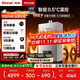 林內(nèi)（Rinnai）【小蠻腰Max】16L燃氣熱水器【家電國家補貼15%】 水伺服恒溫 0.5℃調(diào)溫 16GD72(JSQ31-GD72)