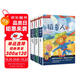 【全3冊】快樂(lè )讀書(shū)吧三年級上冊 安徒生童話(huà)+格林童話(huà)+稻草人 贈送閱讀指導手冊彩圖版掃碼聽(tīng)書(shū)中小學(xué)必讀名著(zhù)二升三暑假閱讀書(shū)籍教材同步葉圣陶課外閱讀