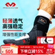 邁克達(dá)威（McDavid）4305護(hù)踝 籃球羽毛球健身訓(xùn)練內(nèi)翻崴腳護(hù)腳腕輕便綁帶支撐關(guān)節(jié) XS/S(-41碼)
