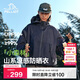 伯希和（Pelliot）[小森林]山系防曬衣男女防紫外線(xiàn)戶(hù)外皮膚衣夏季外套 12421220藍M