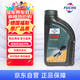 福斯自動(dòng)變速箱油6400 低粘度別克福特起亞豐田1L DEXRON6 MERCON LV