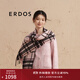 ERDOS【純羊絨】單層水紋格子簡(jiǎn)約流蘇女圍巾披肩 櫻花粉 170cmX30cm