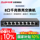 銳捷（Ruijie）8口千兆交換機 RG-ES108GD 企業(yè)級鐵殼非網(wǎng)管桌面型交換器分流器 辦公家用宿舍即插即用分線(xiàn)器