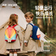 zoy zoii幼兒園書(shū)包兒童3-6歲寶寶可愛(ài)外出大容量超輕雙肩包背包 【璀璨小彩虹】禮盒包裝