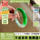 翡廬煙【緬甸直發(fā)】緬甸翡翠帝王綠陽(yáng)綠冰種飄花真玉手鐲子女款正品處理 “絕代風(fēng)華”翡翠手鐲 58mm-59mm（送精美禮盒+吊墜）