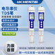 力辰（LICHEN）筆式電導率測試儀TDS水質(zhì)檢測筆便攜式EC計水硬度測試儀CT-20 