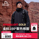 伯希和（Pelliot）[成毅同款]Primaloft金標P棉棉服男保暖防風(fēng)冬季外套115376009黑L
