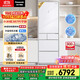 松下（Panasonic）【國家補貼】小冰糕日系多門冰箱法式387升家用60cm風(fēng)冷無霜自動制冰以舊換新小蠻腰NR-EE40TXB-W