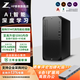 HP 惠普Z(yǔ)1 G9 圖形工作站臺式電腦 戰99 Pro商用辦公企業(yè)設計師電腦主機 定制 14核i5-14500 550W電源 含鍵鼠 定制 【集顯】16G 512G+2T硬盤(pán)
