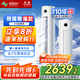 長(cháng)虹（CHANGHONG）空調大3匹熊貓懶新一級能效國家補貼20%空調省電客廳變頻立式空調柜機KFR-72LW/ZDTTW2+R1以舊換新