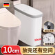靠森（Kaooseen）德國品質(zhì)夾縫垃圾桶衛生間窄10cm超極薄小號2025新款廁所縫隙有蓋 中號【防水防異味】升級卡扣/按