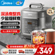 美的（Midea）電壓力鍋提鮮0涂層電壓力鍋5L大屏易操作智能預約家用易潔雙膽電高壓鍋電飯煲4-6人 MY-C5936G【深湯煮整雞】 5L