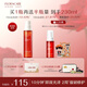 百花萃墨紅水2.0玫瑰精華水150ml 爽膚補水保濕修護膚抗皺緊致舒緩