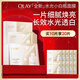 玉蘭油（OLAY）全新水光小白瓶面膜10片補水美白去黃提亮膚色改善暗沉生日禮物女