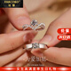 法蔻（farcoko）品牌一克拉莫桑鉆石情侶戒指一對高級感求訂婚對戒生日禮物送女友 為愛(ài)加冕情侶對戒 -【精美高檔禮盒】