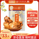 德州扒雞 【大吉大利保鮮600g】鹵味熟食五香脫骨童子雞中華老字號