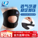 LP 運動(dòng)護膝透氣可調式膝蓋髕骨穩定加壓球類(lèi)運動(dòng)護具790KM 黑色單只 S/M