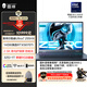 雷神ZERO16Pro【英特爾酷睿Ultra7HX】16英寸AI設(shè)計(jì)游戲筆記本電腦(RTX5070Ti 360Hz)國(guó)家政府補(bǔ)貼20%