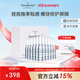 Dermaroller干皮親媽德國進(jìn)口官方直售玻尿酸安瓶次拋長(cháng)效補水保濕修護精華液 1.5ml*30支