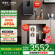 安吉爾全屋凈水器家用三件套【玉龍Pro1200G+3526前置+3611管線(xiàn)機】反滲透廚下式過(guò)濾器