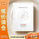 潤百顏玻尿酸高保濕鮮顏面膜30g/片*5/盒【臨期清倉】
